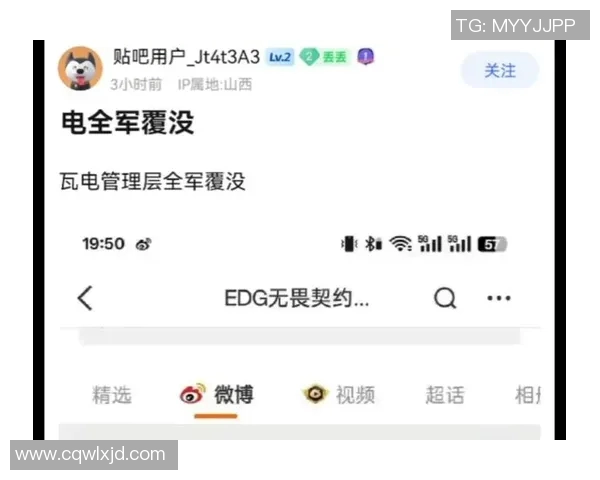 esports数据和平精英EDG战队节奏解析及其在赛事中的影响力探讨