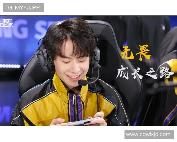 电竞新闻与陈军畅聊王者荣耀职业生涯的点滴与成长之路 电竞新闻与陈军畅聊王者荣耀职业生涯的点滴与成长之路