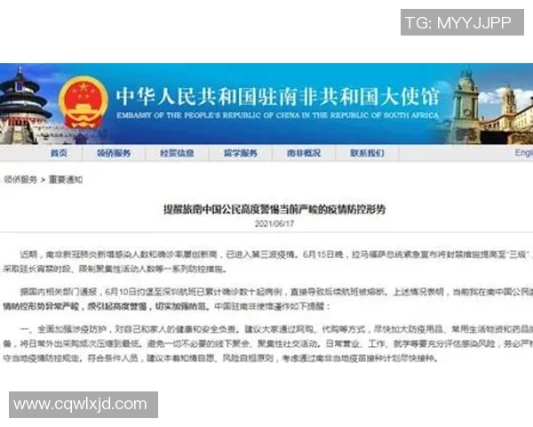 和平精英热点分析JDG战队防守策略与战术布局解析实时新闻