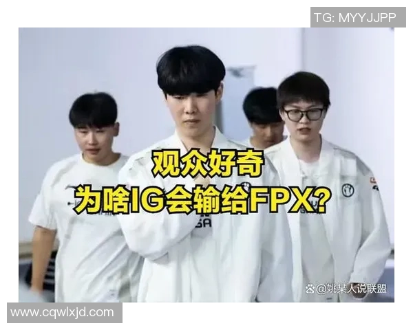 深入探讨FPX战队在比赛中的耐力表现及其对手的对比分析 深入探讨FPX战队在比赛中的耐力表现及其对手的对比分析